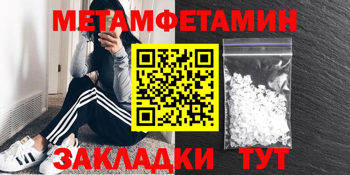 Старая Русса  АМФ  Вход с VPN  АМФЕТАМИН Розовый 