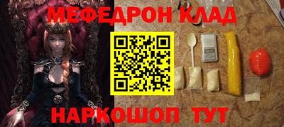 синтетический гашиш Будённовск