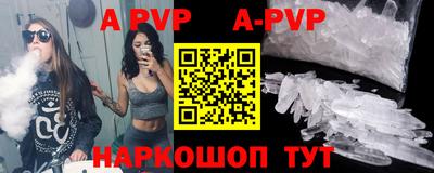 таблы Бузулук