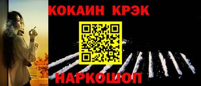 синтетический гашиш Будённовск