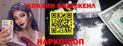 синтетический гашиш Будённовск