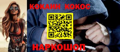 синтетический гашиш Будённовск