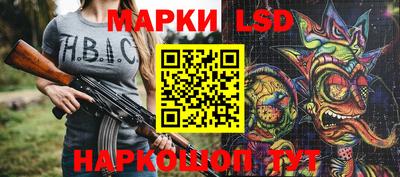 таблы Бузулук