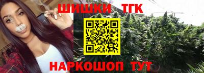 таблы Бузулук
