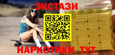 синтетический гашиш Будённовск