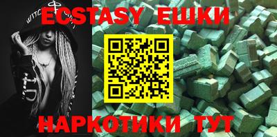 таблы Бузулук