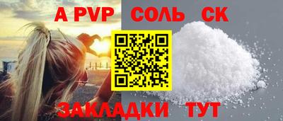 таблы Бузулук