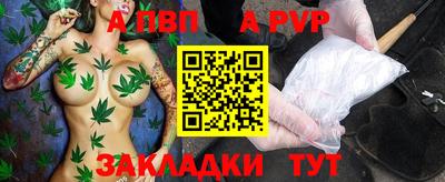 таблы Бузулук