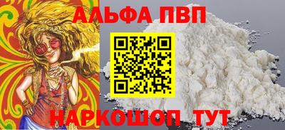 синтетический гашиш Будённовск