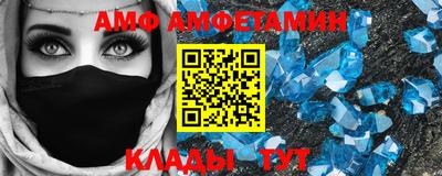 синтетический гашиш Будённовск