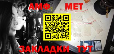 синтетический гашиш Будённовск