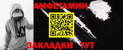 таблы Бузулук