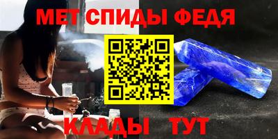таблы Бузулук