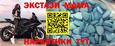таблы Бузулук