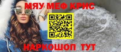 таблы Бузулук
