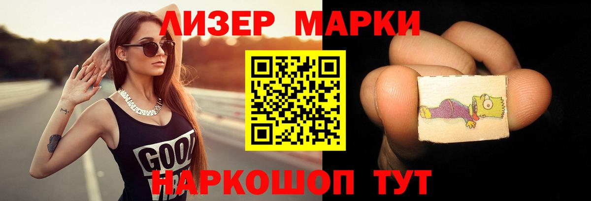 Лсд 25 экстази ecstasy Старая Русса