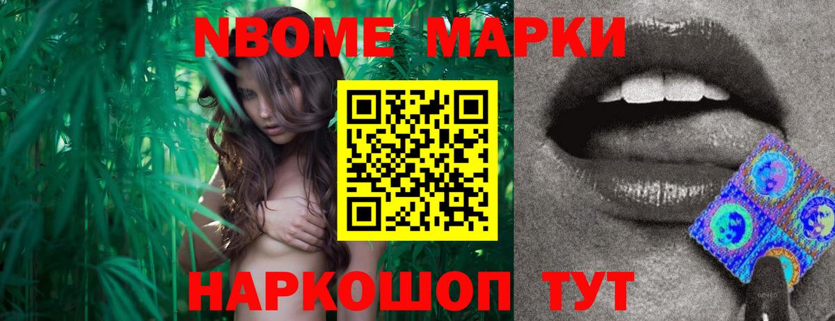 Старая Русса  LSD-25 экстази ecstasy  Вход с VPN 