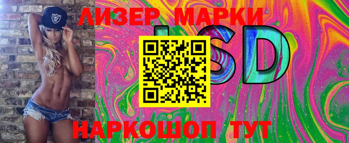 Старая Русса  Наркотические марки 1,8мг  Вход с VPN 