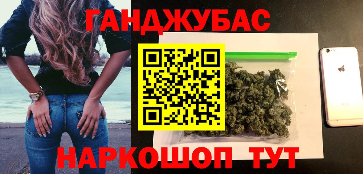 Каннабис марихуана Старая Русса